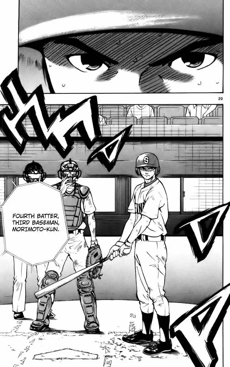 Aoizaka High School Baseball Club Chapter 30 21